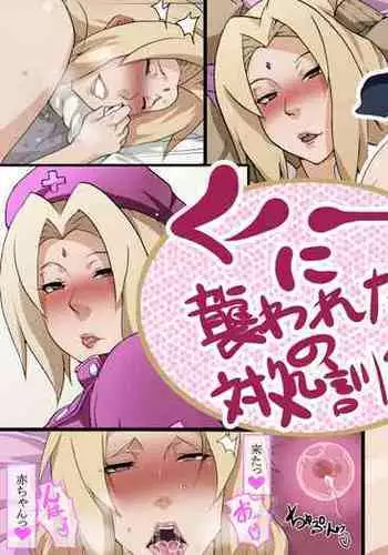 Kunoichi Ni Osowareta Toki No Taisho Kunren Xxx Manga Porn Comics