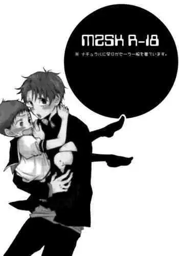 Sailor Fuku o Nugasanaide