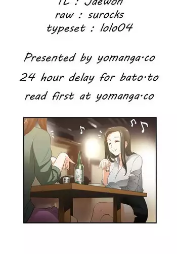 [Husky guy] SStudy Ch.0-29 (English) (YoManga) (Ongoing)