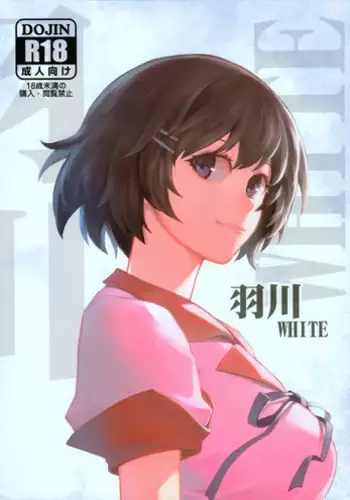 (C91) [Kayoudou (Shouka)] Hanekawa WHITE (Bakemonogatari)
