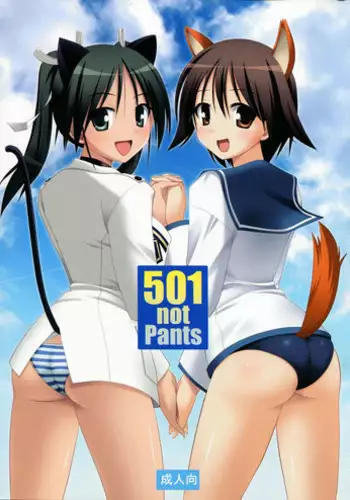 (C75) [Pokopen-Honpo (Shikato Miyo)] 501 Not Pants (Strike Witches)