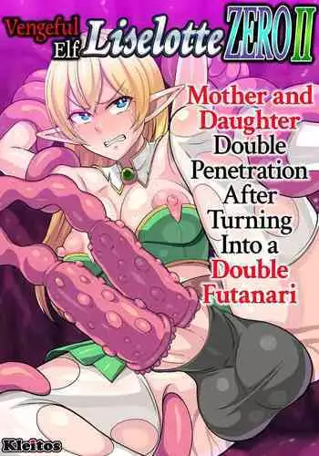 [Kleitos (Ryunosuke)] Fukushuu no Elf Lieselotte Zero II ~Fukukon Futanari Kaizou de Oyako Niketsu Les Rape!~ | Vengeful Elf Liselotte ZERO 2 [English] {2d-market.com} [Decensored] [Digital]