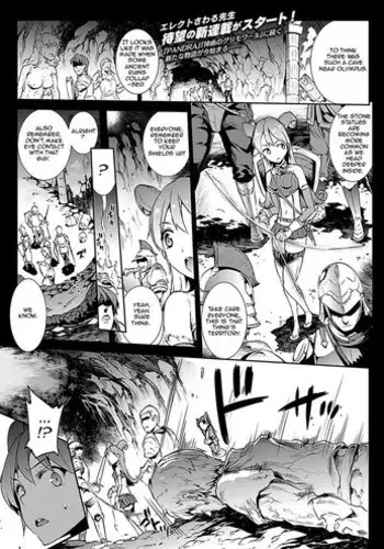 [Erect Sawaru] Raikou Shinki Aigis Magia - PANDRA saga 3rd ignition - Part 1 - Biribiri Seitokaicho (COMIC Unreal 2016-10 Vol. 63) [English] [Jormangander]