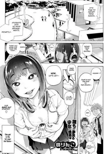 Aoi-san honbandesu!! | Aoi-san Bang out!!