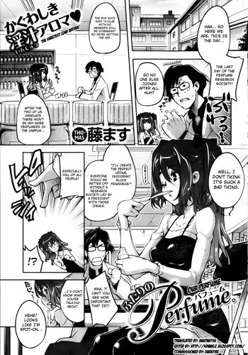 [Thomas] Our Perfume [English][Maipantsu + 4dawgz}