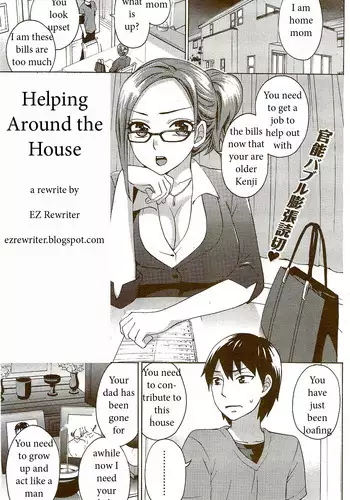Helping Around the House [English] [Rewrite] [EZ Rewriter]