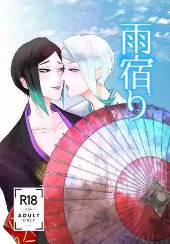 Ameyadori + 1p Omake