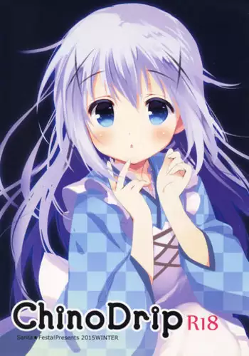 (C89) [Santa☆Festa! (Santa Matsuri)] Chino Drip (Gochuumon wa Usagi desu ka?)
