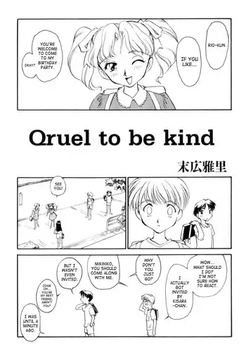 [Suehirogari] Qruel to be kind [English][SaHa]