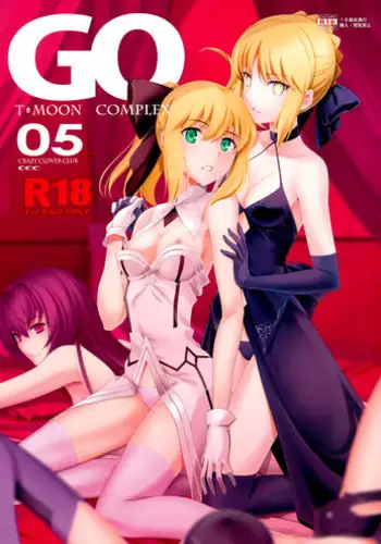 [CRAZY CLOVER CLUB (Kuroha Nue)] T*MOON COMPLEX GO 05 [Red] (Fate/Grand Order)