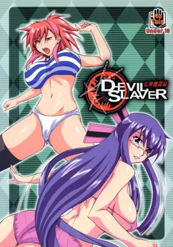 (COMIC1☆3) [Tsurikichi-Doumei (Shiomi Yuusuke)] Megami Shuubun-roku DEVIL.SLAVER V2 (Shin Megami Tensei: Devil Survivor)