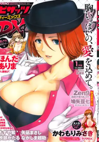 Action Pizazz DX 2014-01