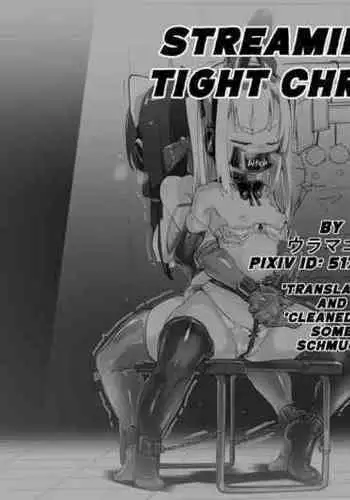 Streaming of a Tight Christmas