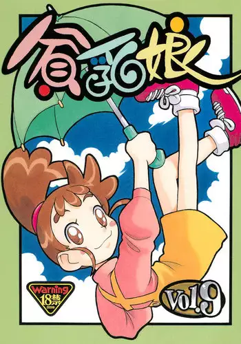 (C61) [Ashinoie (Taryl.)] Hinnyuu Musume 9 (Kasumin, Final Fantasy VIII)