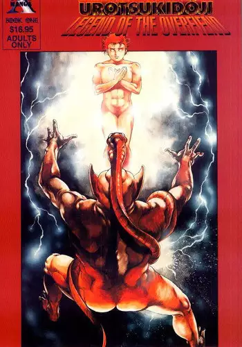 [Maeda Toshio] Urotsukidoji Vol.1 (Legend of the Overfiend) Ch.1 [English]