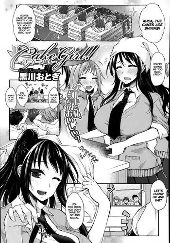 [Kurokawa Otogi] Cake Girl! ~Served with Berry Sauce~