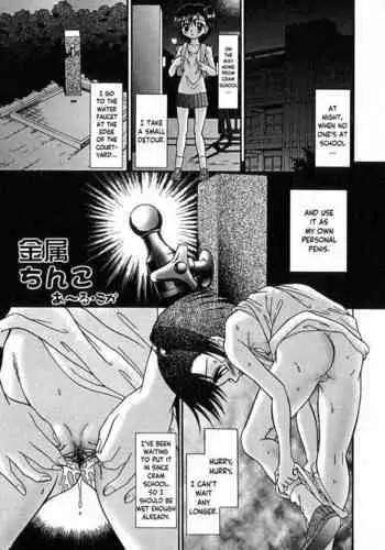 Kinzoku Chinko | The Metal Dick