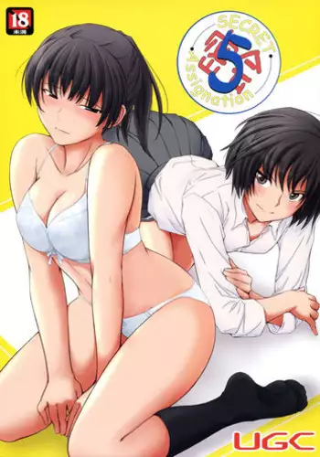 (C82) [UGC (Sasaki Akira)] Mikkai 5 | Secret Assignation 5 (Amagami) [English] [Life4Kaoru]