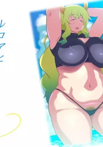 Lucoa to Natsuyasumi no Omoige Zenpen