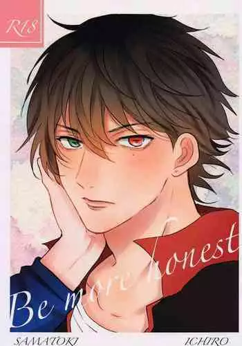 (Crazy Lyric Battle 17) [Ponkotsu Ramen (Ponko)] Be more honest (Hypnosis Mic)