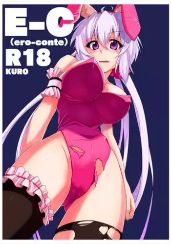 [STRANGE POP (KURO)] E-C (Senki Zesshou Symphogear) [Digital]