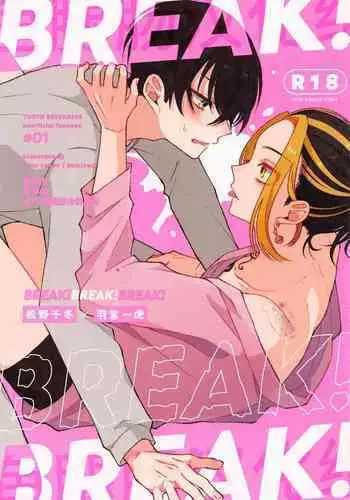 (Tokyo Revive 3) [flour spoon (kamipack)] BREAK! BREAK! BREAK! (Tokyo Revengers) [Chinese] [鱼腿肠汉化组]