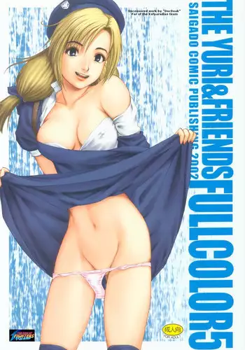 [Saigado] Yuri & Friends Full Color 5(The king of fighters) [Uncensored]