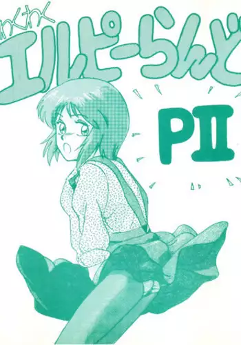 [Studio Boto-Master (Honda Mitsuru)] Waku Waku Elpeo Land PII (Gundam ZZ)