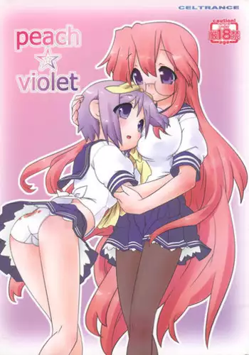 (C76) [CELTRANCE (Tora'ago Kazuya)] Peach Violet (Lucky Star) [English] {Binbou Scanlation}