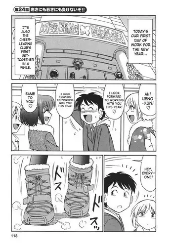 Cheers Ch24 - Were Not Gonna Lose To The Cold Or Youth