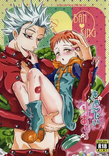 (HaruCC20) [Strawberry (Ichigo)] Candy Fairy (Nanatsu no Taizai)