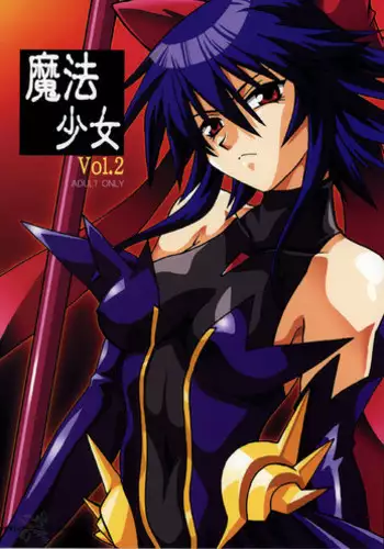 (C65) [Studio Katsudon (Manabe Jouji)] Mahou Shoujo Vol.2 (Mahou Shoujo Ai) [English]