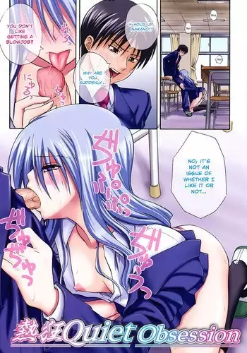 Nekkyou Quiet | Quiet Obsession