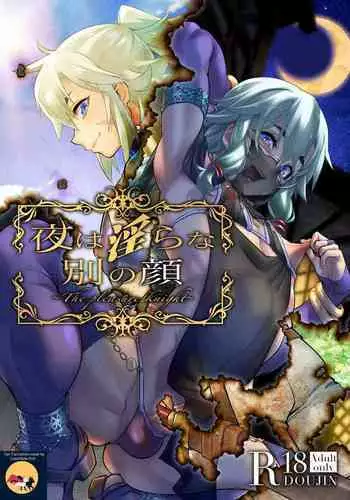 Yoru wa Midara na Betsu no Kao