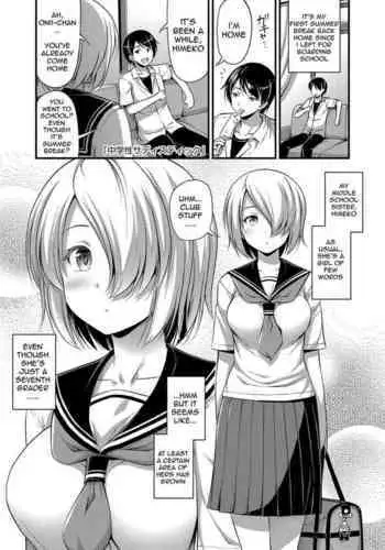 Chuugakusei Sadistic | Sadistic Sex with a Middle Schooler