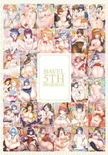 COMIC BAVEL 2020-8 -Tokuten Shousasshi