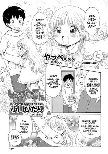 [Ogawa Hidari] Ikenai Koto. | Naughty Things (COMIC LO 2015-02) [English] {Mistvern}