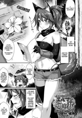 Elma to Maboroshi no Hana | Elma and the Phantom Flower