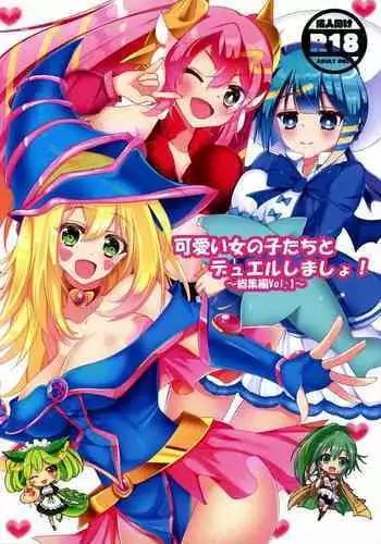 Kawaii Onnanoko-tachi to Duel Shimasho!