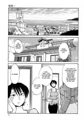 Hadaka no Kusuriyubi Vol2 - Chapter 10