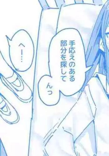 Tonari no Okumoto-san no Haraiki Kouza