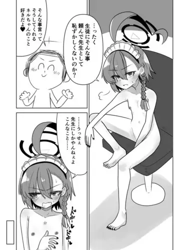 Neru-chan to Ecchi Shitai... Natte.......