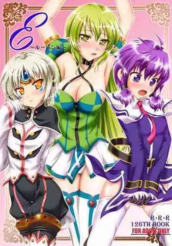 (COMIC1☆6) [RED RIBBON REVENGER (K-O, Makoushi, Taireru)] E~Ruben hen~ (Elsword) [English] [GawainSan]