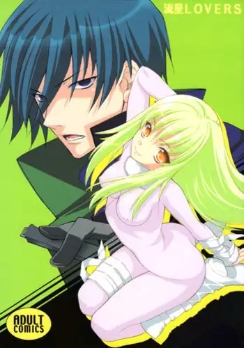 (SC37) [NIKKA (Mario Kaneda)] Ryuusei LOVERS (DARKER THAN BLACK)