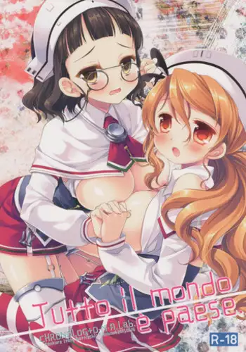 (SC2015 Summer) [CHRONOLOG, D.N.A.Lab. (Sakurazawa Izumi, Miyasu Risa)]	Tutto il mondo e paese. (Kantai Collection -KanColle-)