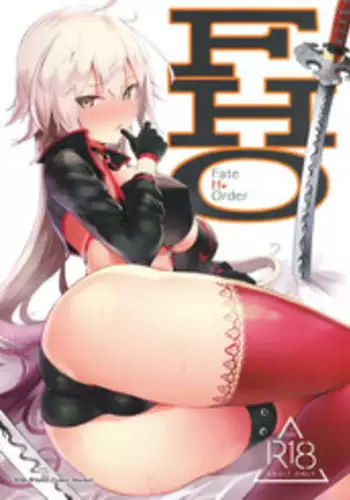 (C95) [Selvage Fisheries (Uo Denim)] FHO (Fate/Grand Order) [English] =The Lost Light + mrwayne=