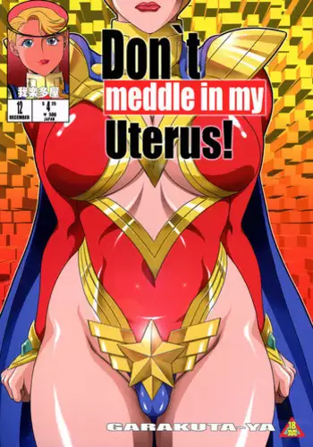 (C87) [Garakutaya (Neko Manma)] Don`t meddle in my uterus! (Uchi no Musume ni Te o Dasuna!) [English] {doujins.com}