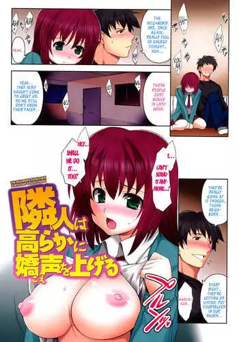 The Neighbors Raise Their Flirticious Voices Louder