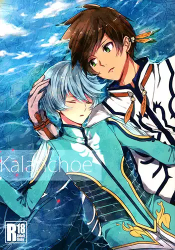 (Zeals Kitchen Doushi Kenbunroku 3) [Yumeharo (Jamta)] Kalanchoe (Tales of Zestiria)