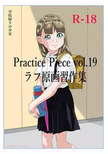 Practice Piece vol.19